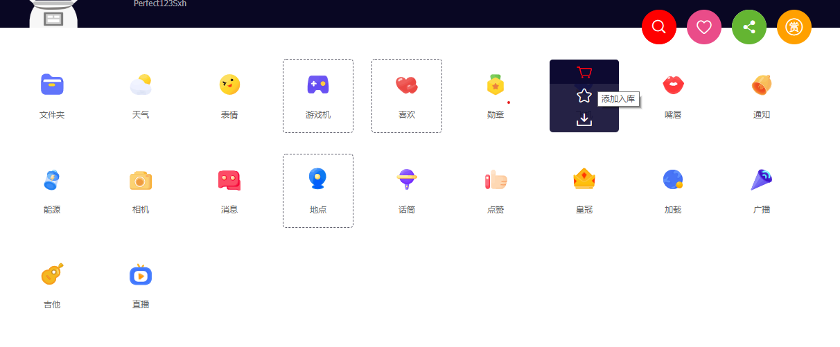 iconfont使用icon svg文件svg-symbol引用方法_iconfontsvg引用-CSDN博客