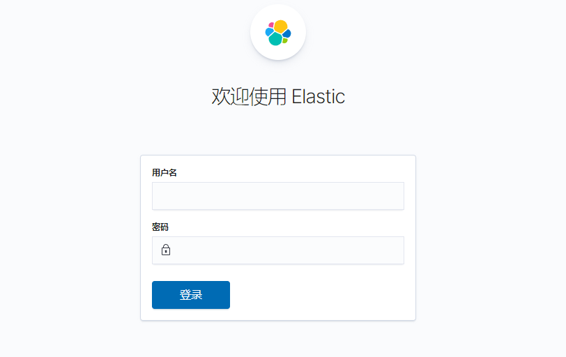 Elasticsearch7.9.3保姆级安装教程