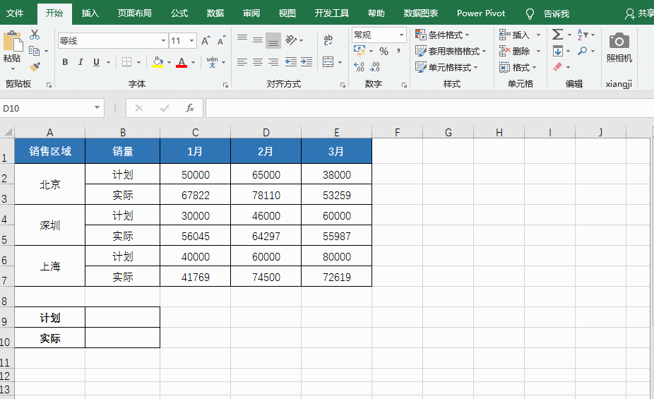 663214f3d6a13952a56ac9f034b759ae.gif