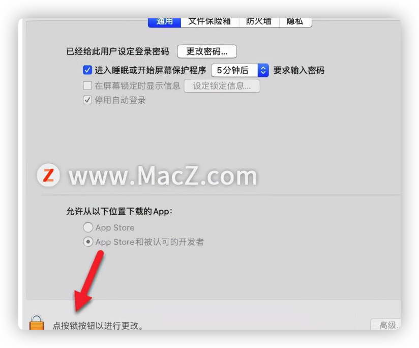 mac 疑难问题汇总