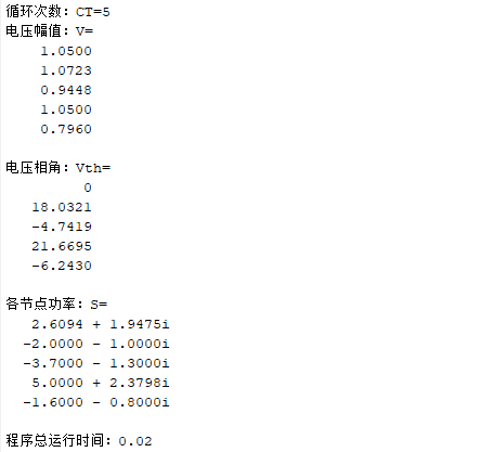 PQ法与牛顿法潮流计算5节点MATLAB程序