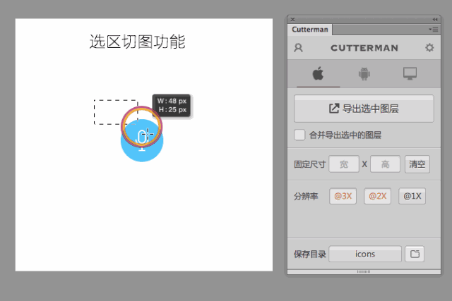 从此，就告别那个所谓的"存储为web所用格式"
