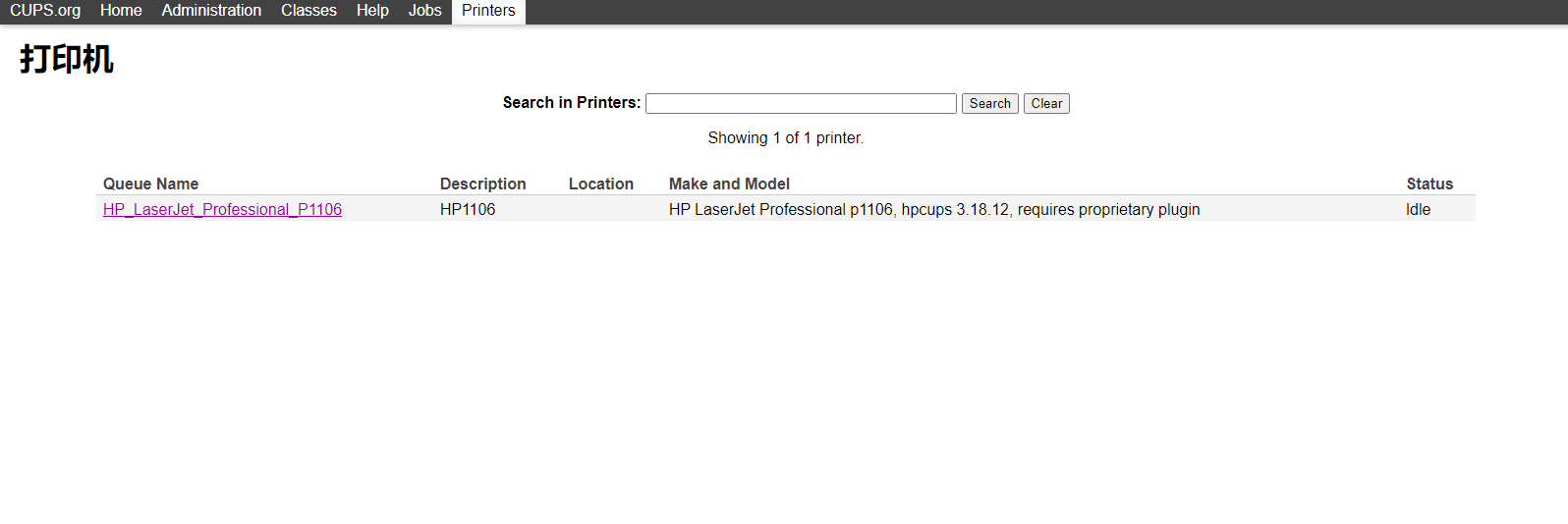 image-20200909102238244