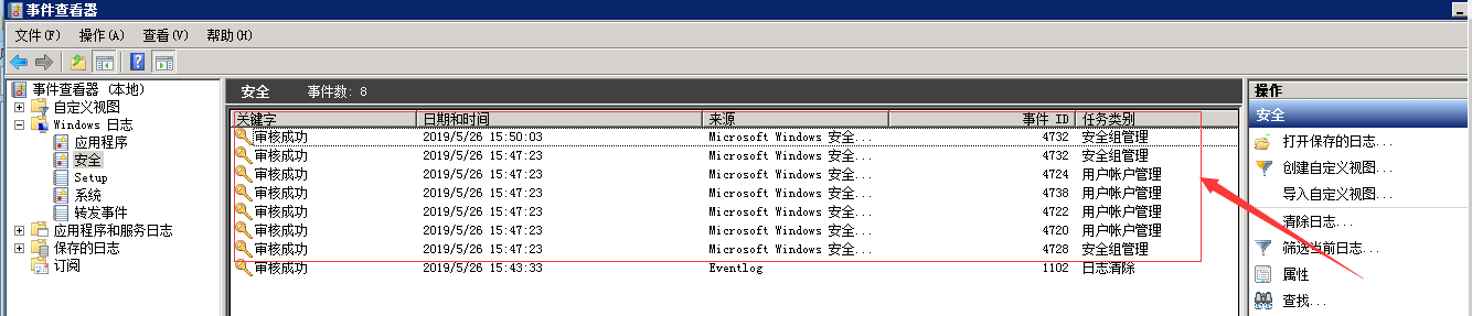 Windows系统日志分析工具-- Log Parser「建议收藏」