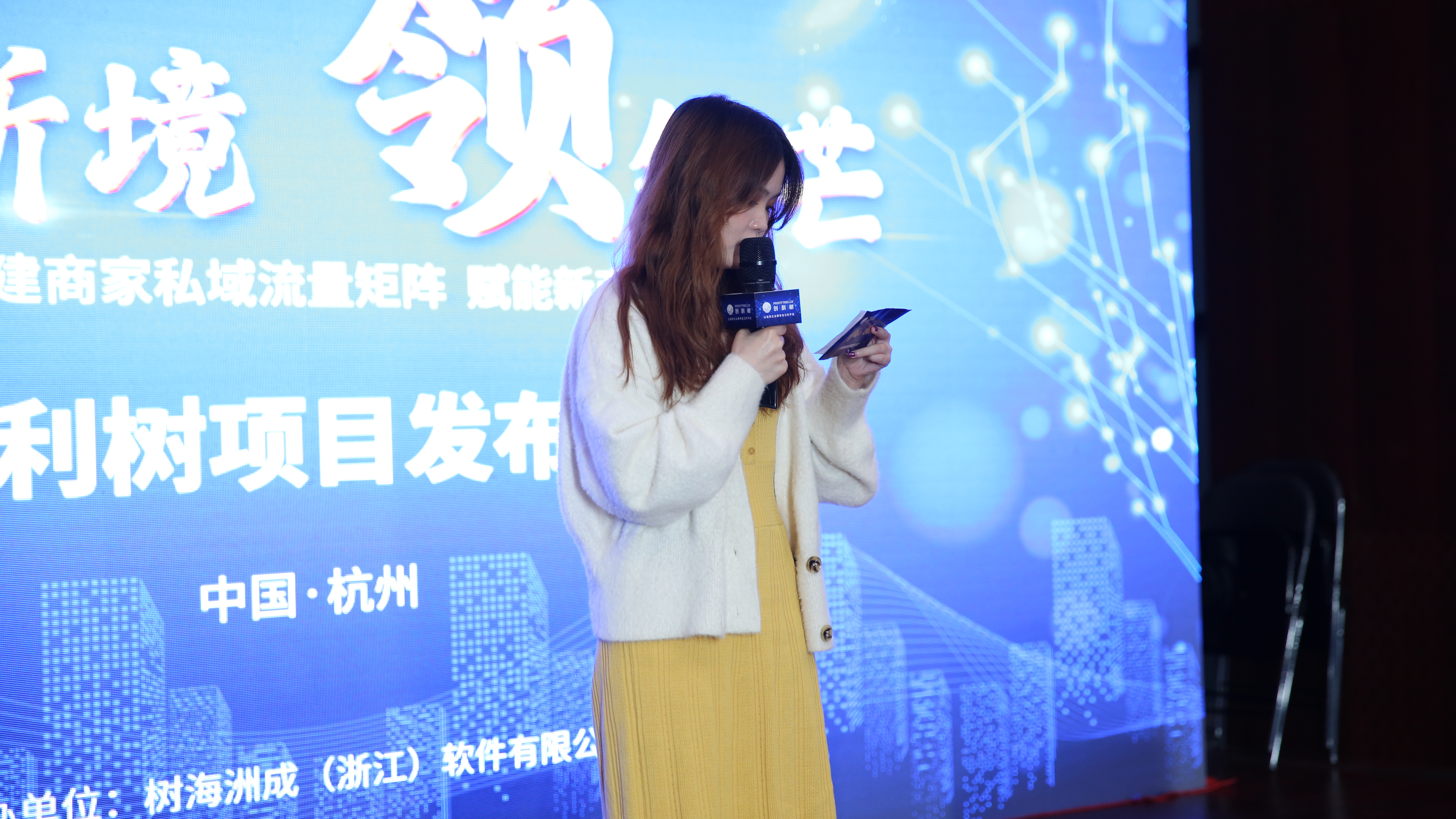 择新境·领锋芒 | 创利树项目发布会暨公司乔迁庆典圆满成功！