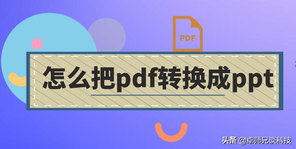 6645708f9b0ad2f8206a6f64d3951e60.png