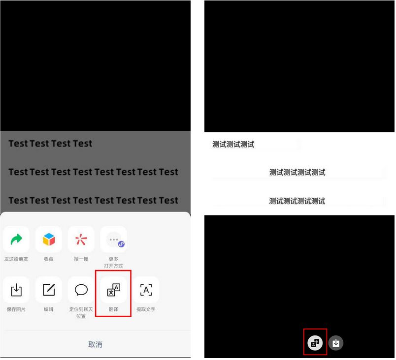 你知道哪些拍照翻译在线使用工具分享七款简单好用的翻译工具