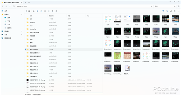 比Win11自带更好用 良心第三方文件管理器Files App上手