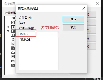 c++ 资源文件打包exe 写出指定目录