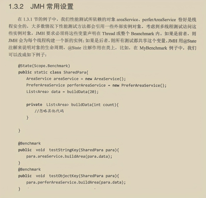 不止性能优化！阿里新产Java系统优化笔记，性能极致先睹为快