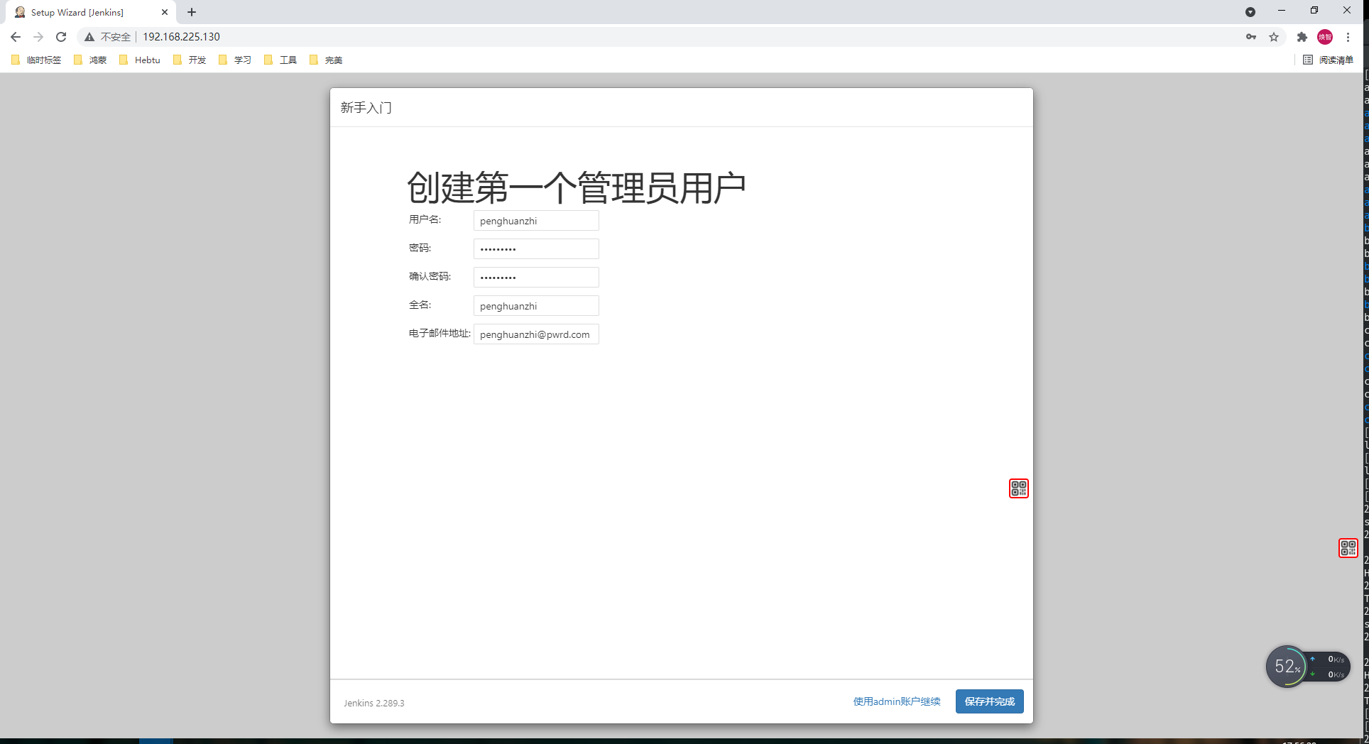 image-20211003175632979