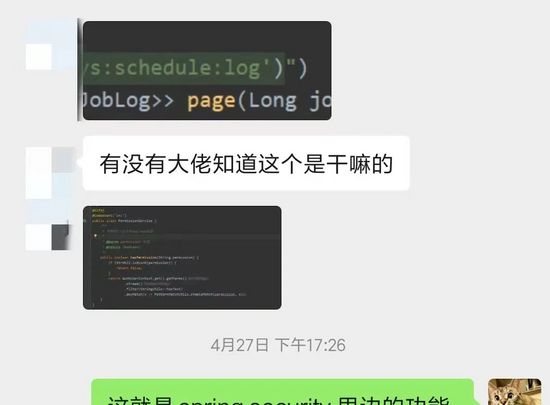 Spring Security 中的权限注解很神奇吗？