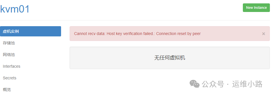 云计算&虚拟化-webvirtmgr使用指南_webvirmgr