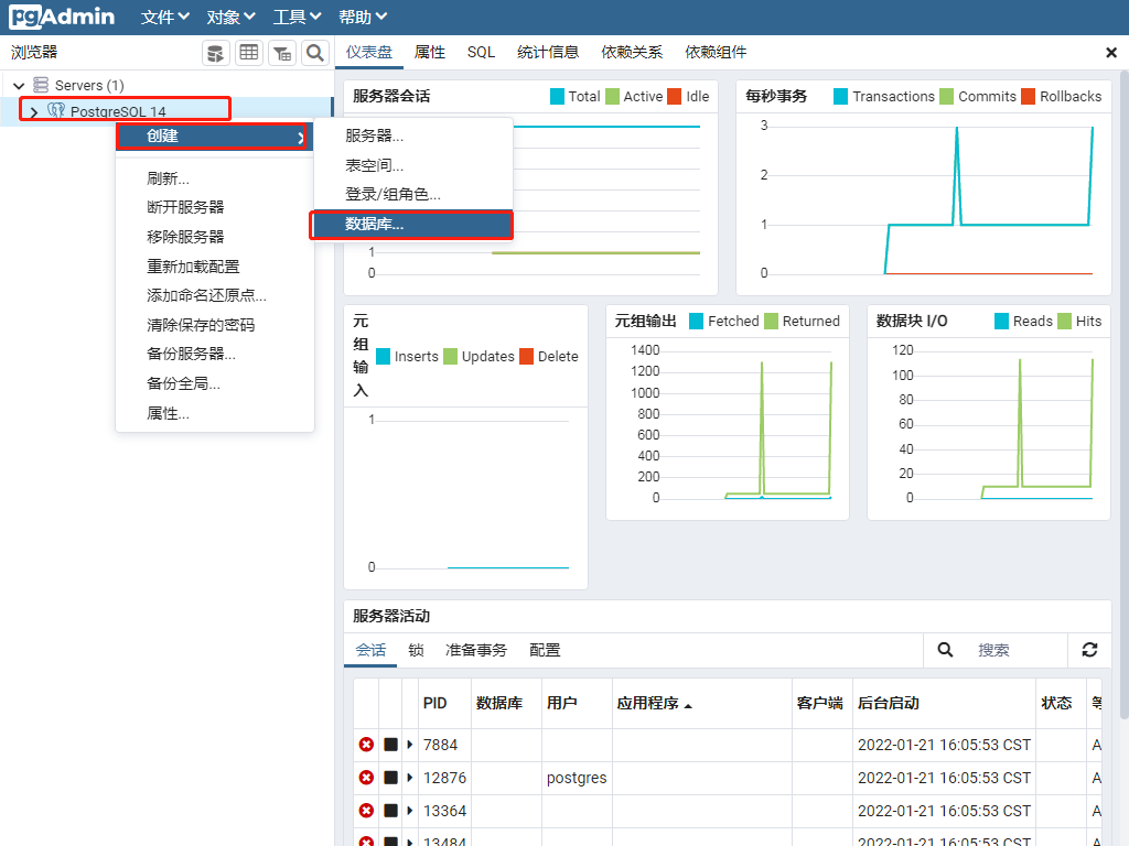 Postgresql Csdn