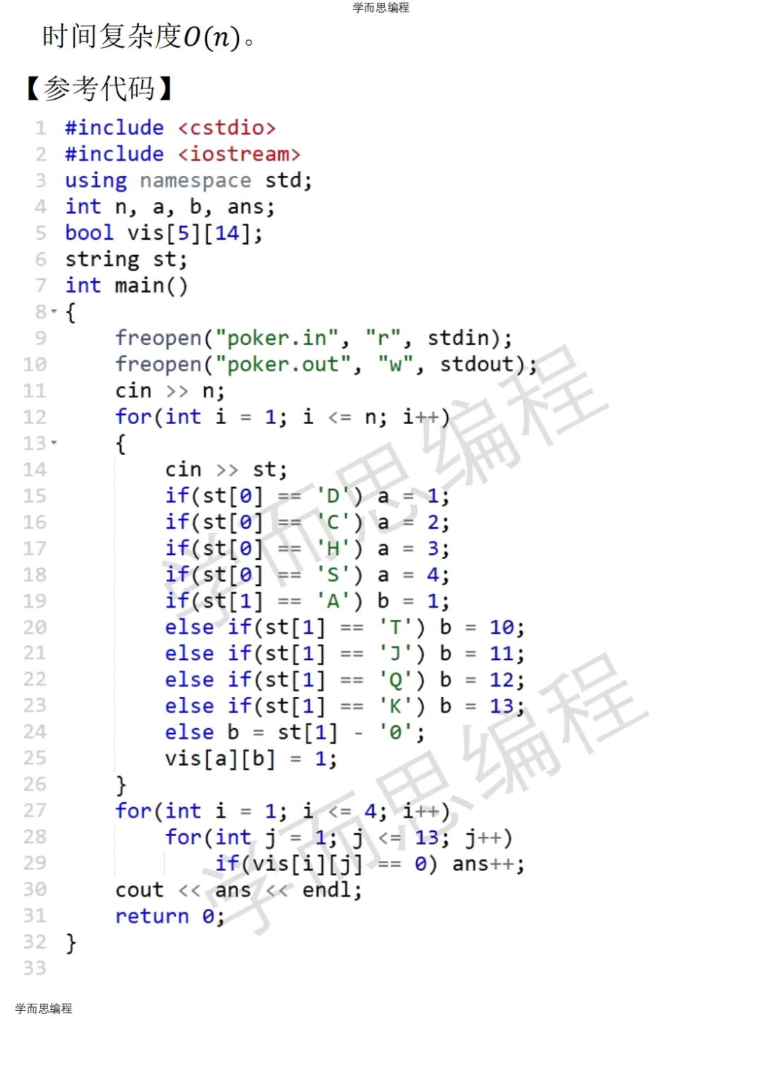 665c7eee8d7147e358c80f77ee693cf4.png