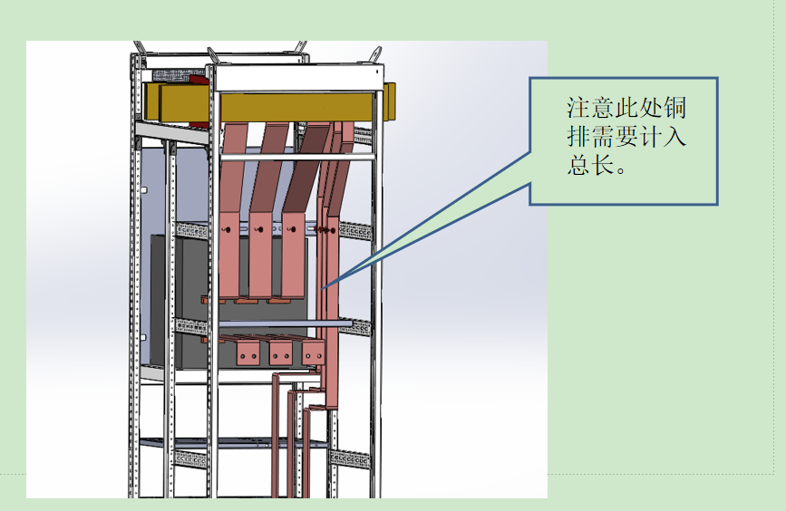 arcgisengine计算线要素总长度低压开关柜铜排用量的计算图文并茂