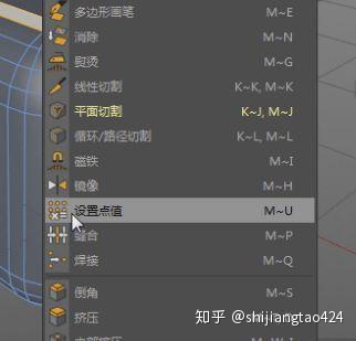 unity3d显示c4d材质_C4D初学者最容易被忽略的10个细节