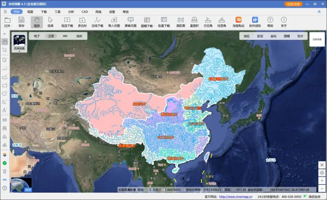 ​中国9大流域地图SHP数据