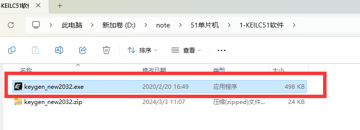 image-20240306144427480