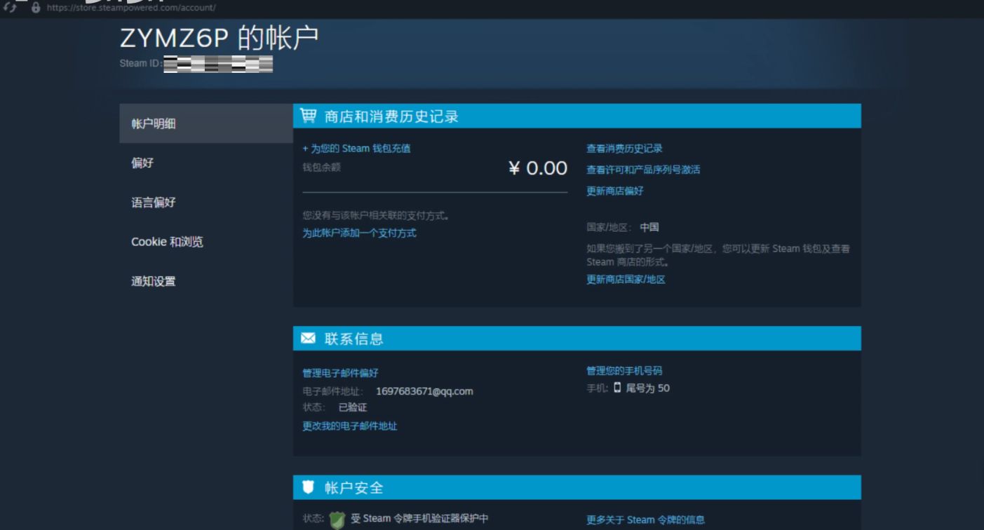 绝地求生pubg账号被误封申诉找回教程分享