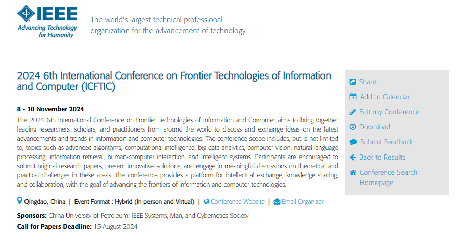 【学术会议征稿】第六届信息与计算机前沿技术国际学术会议(ICFTIC 2024)