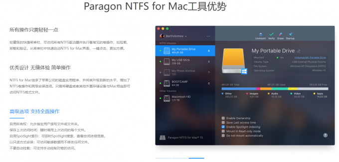 Paragon NTFS for Mac