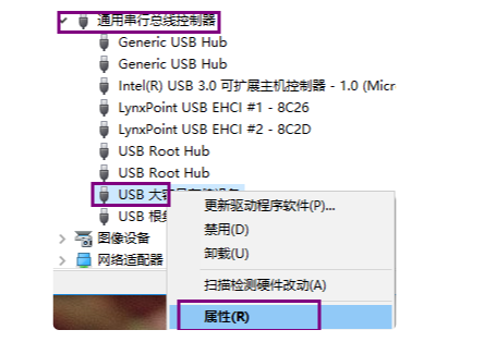 Usb Instancepathid 深入学习USB(5)windows如何查看usb的pid、vid_事件查看器 usb事件的id-CSDN博客