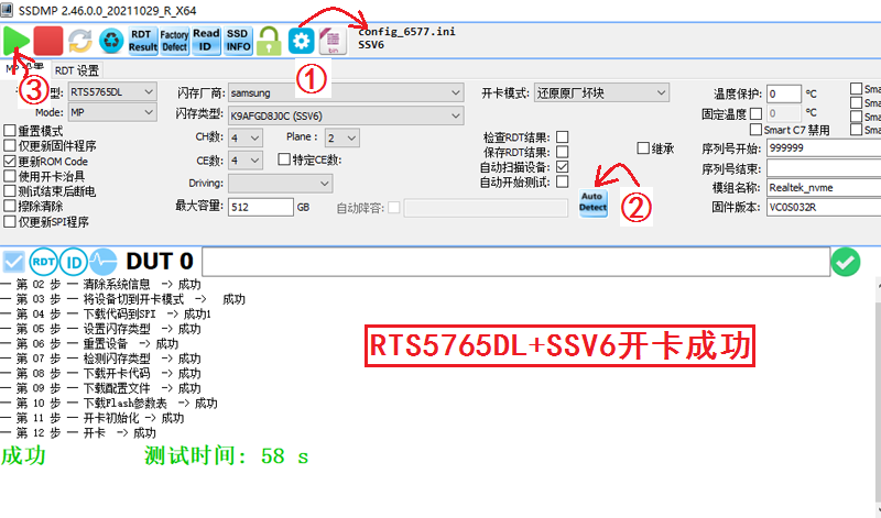 量产部落RTS5765DL量产工具，RTS5765DL+三星SSV6顺利开卡，假金士顿固态完美修复，RTS5765、RTS5766固件量产教程