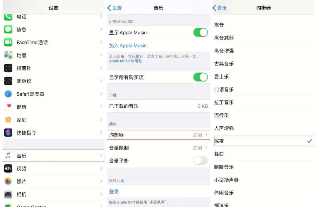 增大iphone音量技巧好好记下来5个不容错过的iphone搞机技巧用过都说