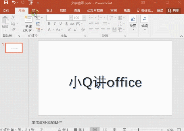 667214244a4c7a9d84f151d4763b60bb.gif