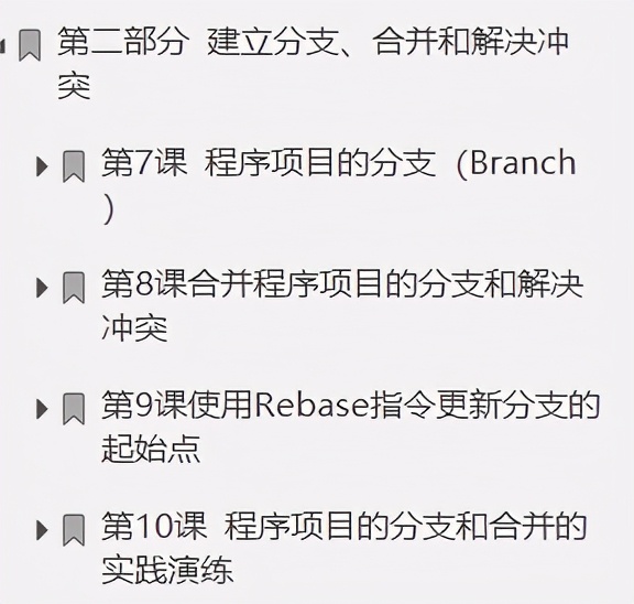 Linux之父带1.2亿程序员如何深度剖析Git底层原理文档