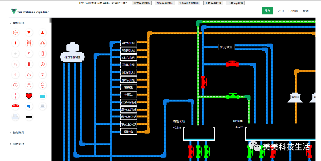 vue ts svg web 