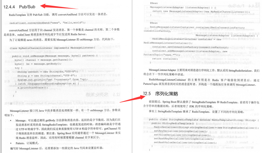 腾讯T8架构师基于SpringBoot2.x搭建分布式架构