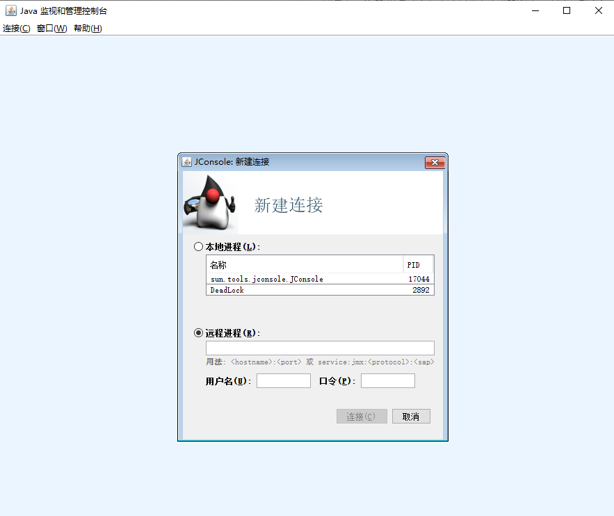JConsole初始界面