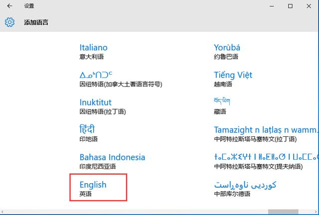 13如何设置中文_windows10中文系统更改为英文系统后，部分选项还是中文-CSDN博客