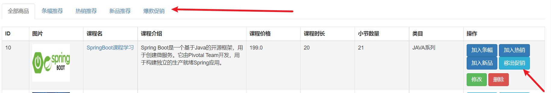 image-20221101142704911