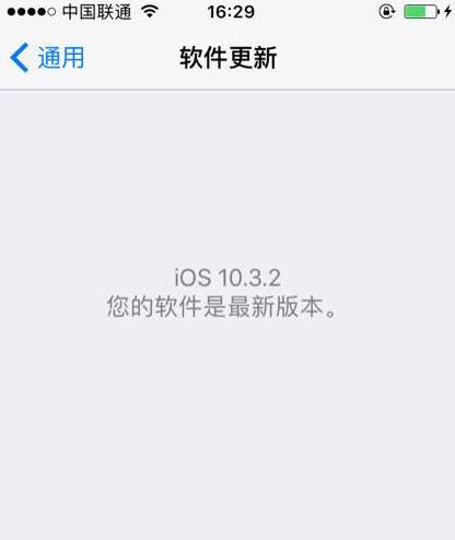 5s系统升级无服务器,iPhone5s升级到最新系统，事实证明这不是作死！