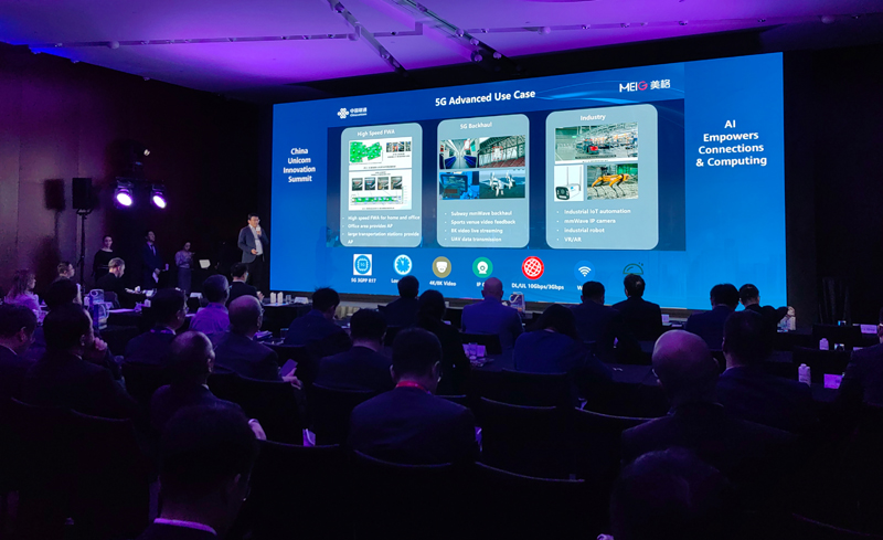 MWC 2024丨美格智能CEO杜国彬出席中国联通创新成果发布会并发表主题演讲