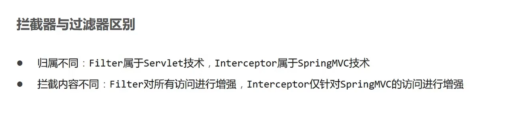 image-20220818113851526