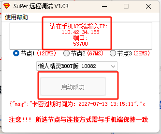 66943d601289fbcfed0cd4c8f2493872.png