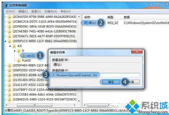 浏览器打不开html链接,win7系统ie浏览器打不开网站链接怎么办