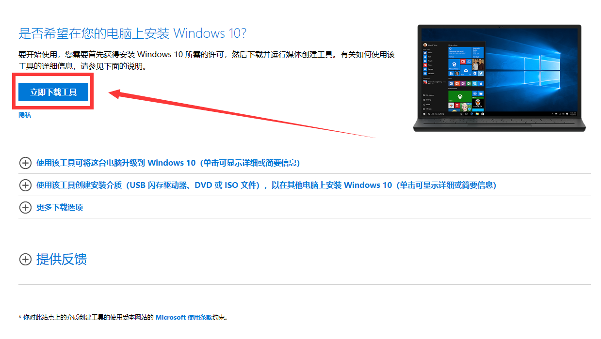 https://webdoc.lenovo.com.cn/lenovowsi/new_cskb/uploadfile/20180807133709874.png