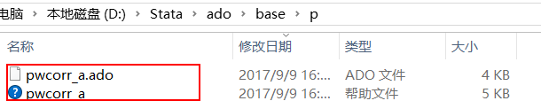 复制到 stata 相关文件夹中，如 Stata\ado\base\p