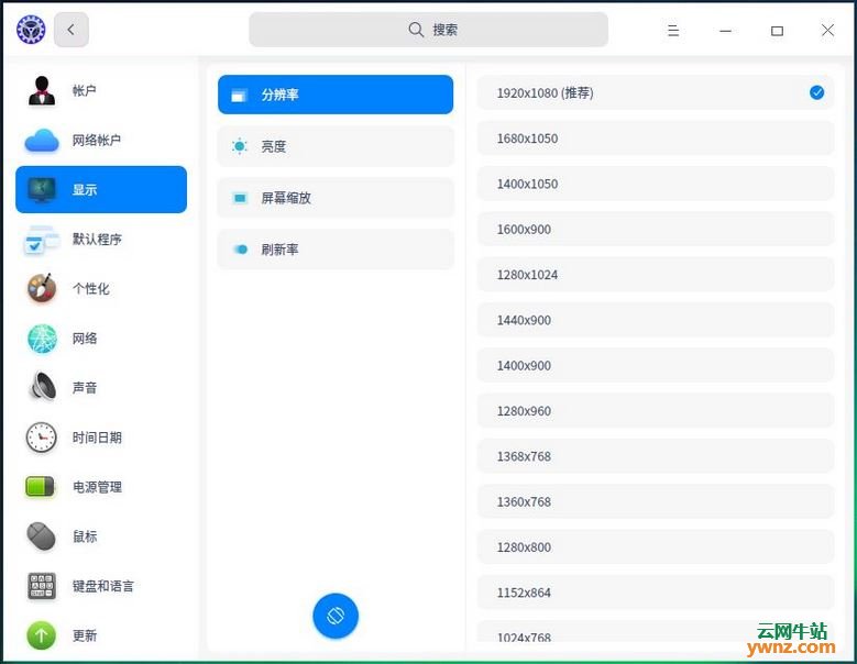  linux Deepin Linux x11nvc xrdp CSDN 