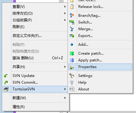 [转载]使用 <wbr>Tortoise <wbr>SVN <wbr>创建 <wbr>Externals <wbr>外部引用目录