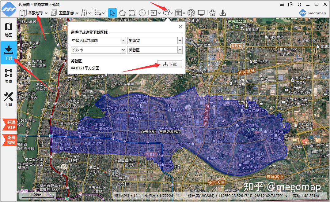 bigemap中下载边界_在cad中插入谷歌地球卫星地图