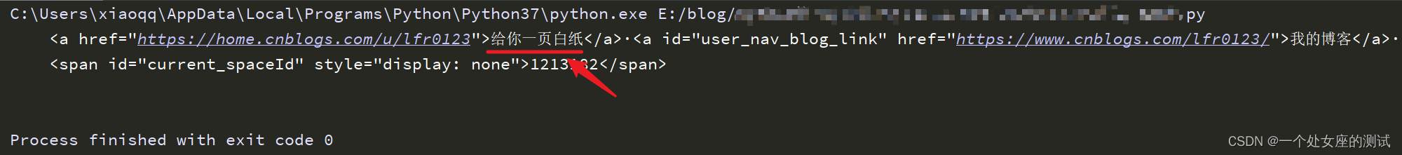 python+pytest接口自动化(7)-cookie绕过登录(保持登录状态)