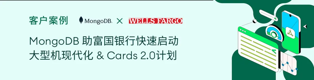 本迪戈和阿德莱德银行与MongoDB合作， 利用生成式AI对银行核心技术进行现代化改造