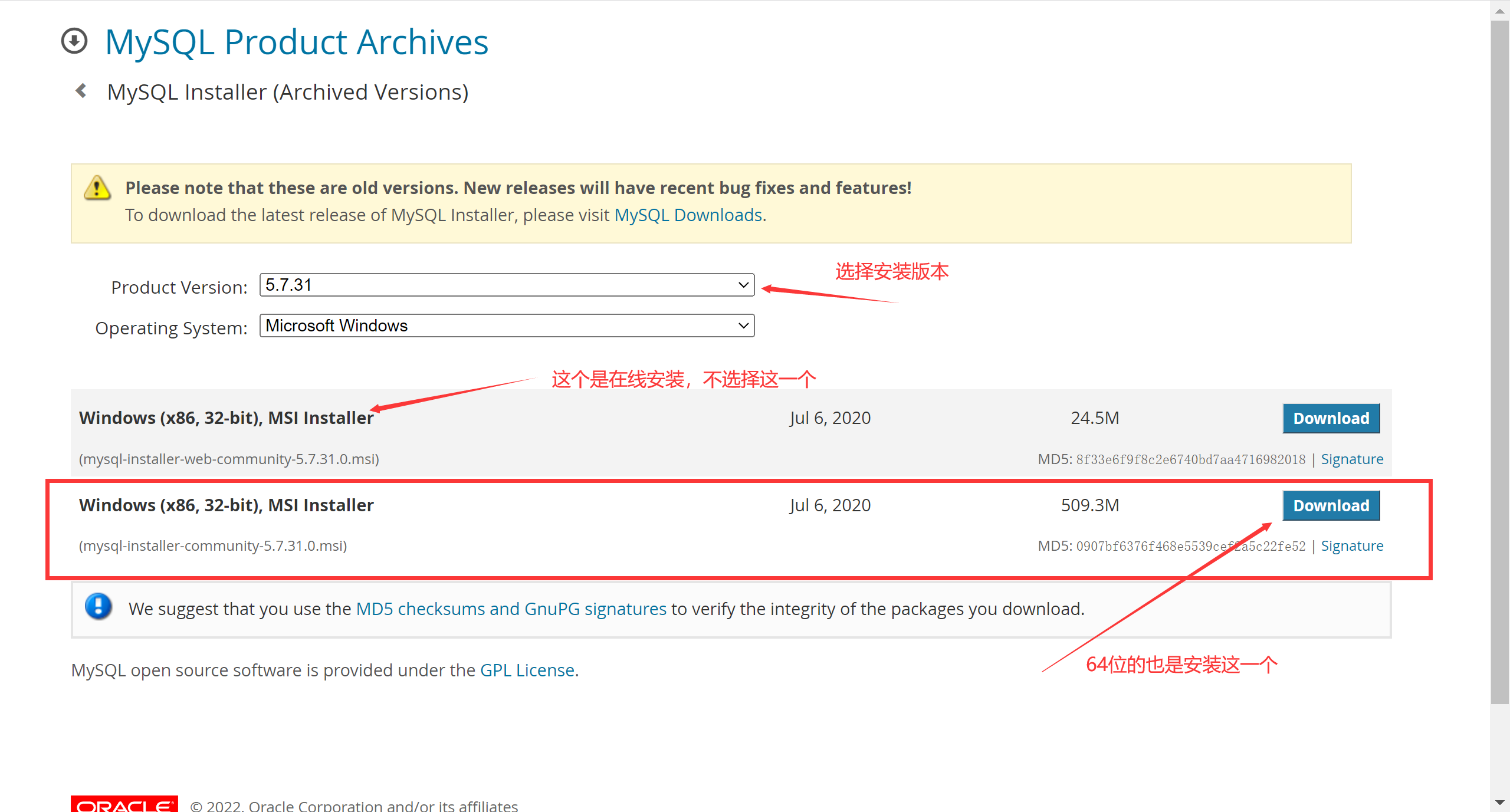 史上MySQL安装配置教程最细，一步一图解