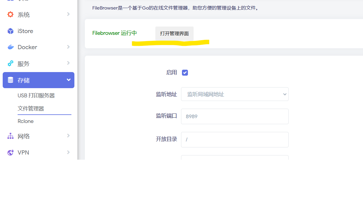 复盘首届盘古石杯全国电子数据取证大赛晋级赛write up